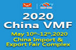 2020 Guangzhou Int'l Vending Machines and Self-service Facilities Fair (VMF 2020)