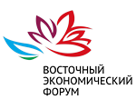 НАН Беларуси примет участие в Восточном экономическом форуме