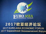 Euro Asia Economic Forum 2017