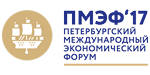 НАН Беларуси примет участие в Петербургском международном экономическом форуме 2017